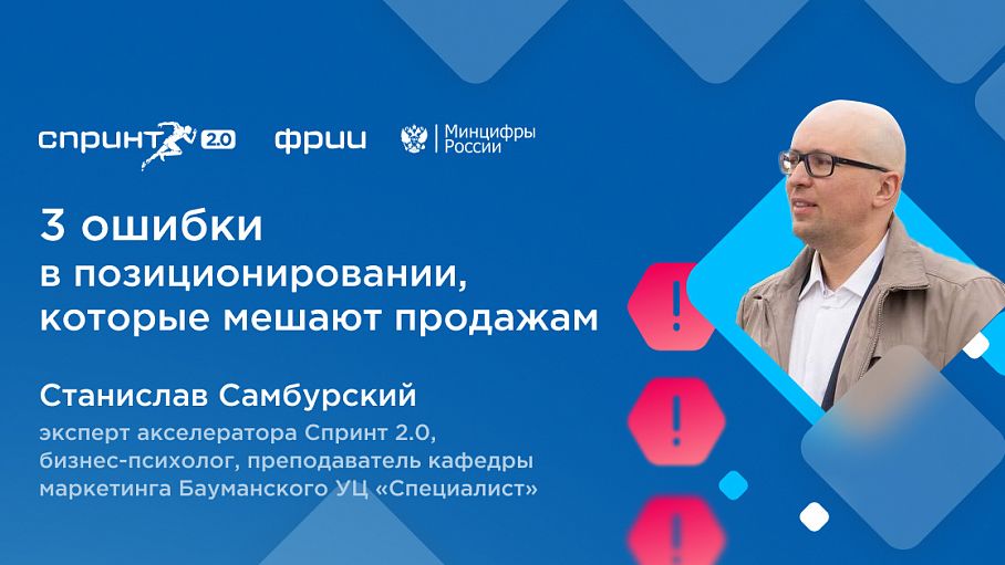 Гайд: как правильно позиционировать продукт