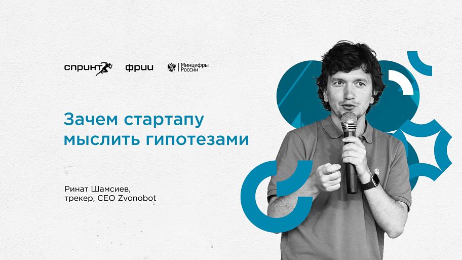 Тестирование гипотез: процесс и этапы