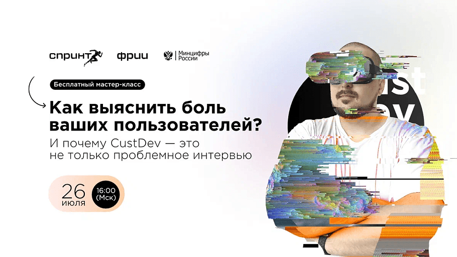 Как выявить основные боли и проблемы вашей целевой аудитории