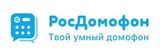 РосДомофон