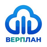 вЕРПлан