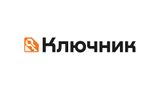 Ключник ГОСТ