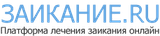 Платформа преодоления заикания НеоДиалог
