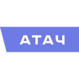 АТАЧ