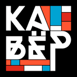 КАВЁР