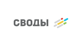Своды