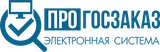 ООО ПГЗ ПРОГОСЗАКАЗ.РФ