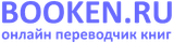 Booken