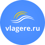 Влагере