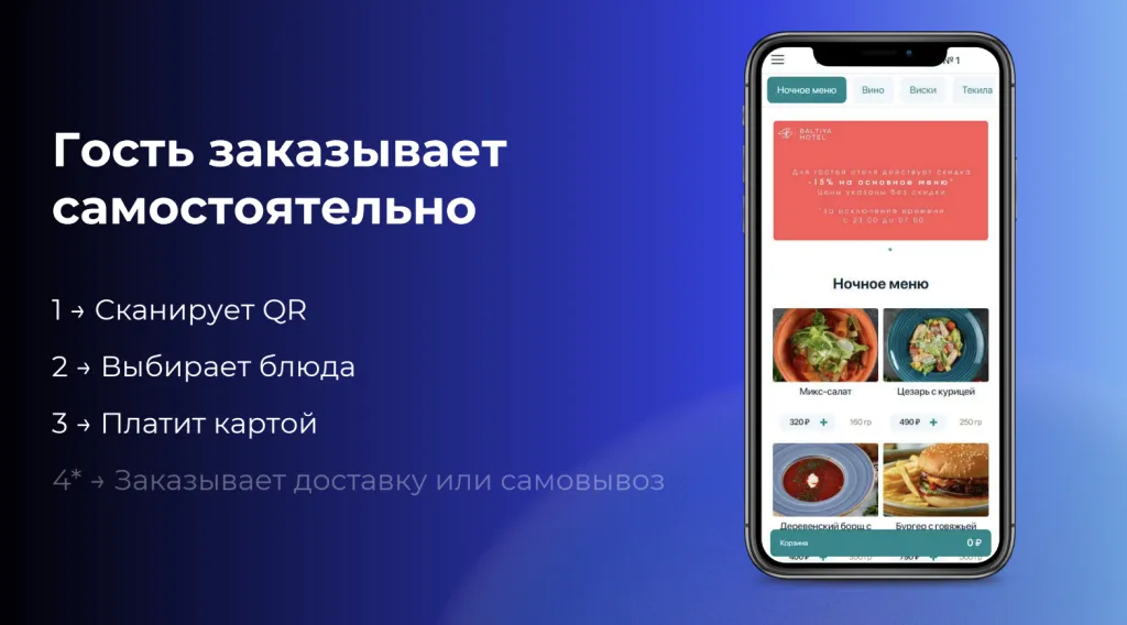 Снимок экрана 2024-01-22 в 12.19.04.png