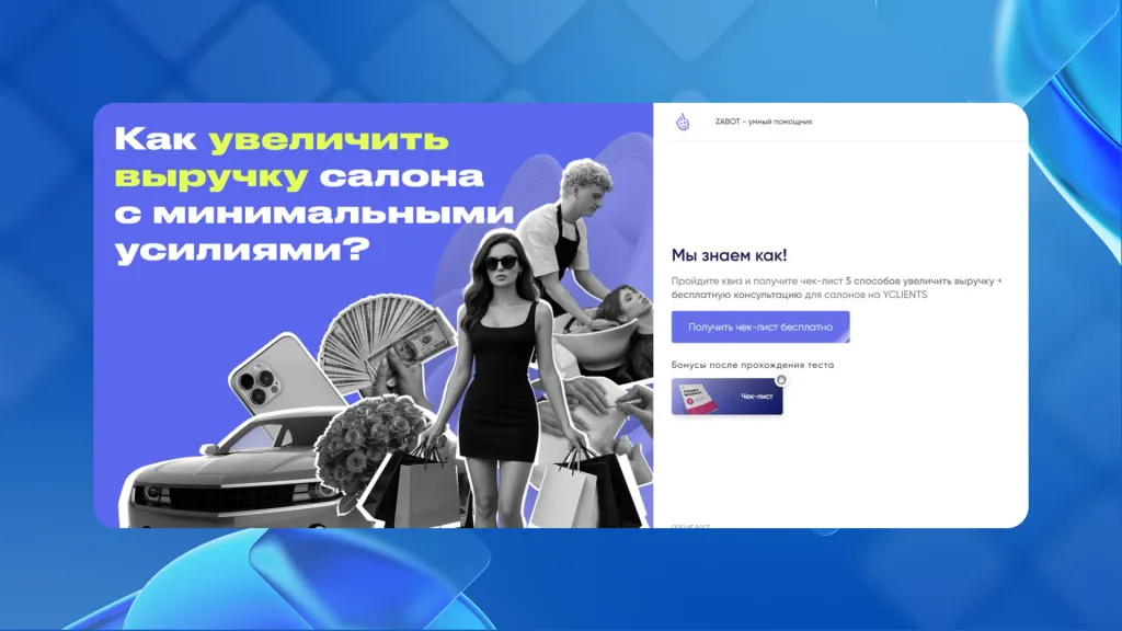 Скриншот 5.jpeg
