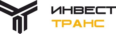 ИнвестТранс