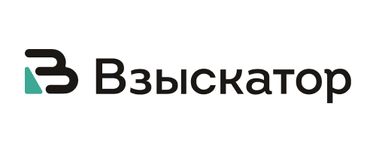 Система ЭДО с ФССП "Взыскатор"