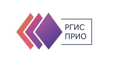 РГИС ПРИО – геоинформационная система пространственного развития инженерного обеспечения