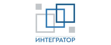 Интеграционное программное средство "Интегратор"
