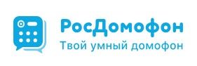 РосДомофон