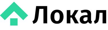 Локал