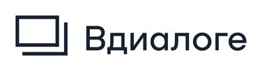 Вдиалоге