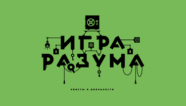 Геймификация