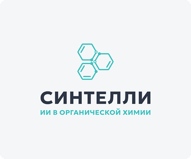 Синтелли