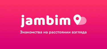 JAMBIM