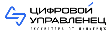 Цифровой управленец Linkage