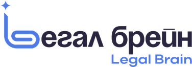 LegalBrain