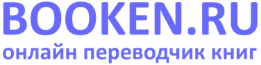 Booken