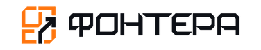 Фонтера