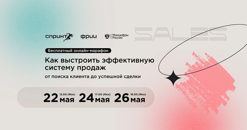 Как доводить своих клиентов до покупки и не терять их в процессе принятия решений?