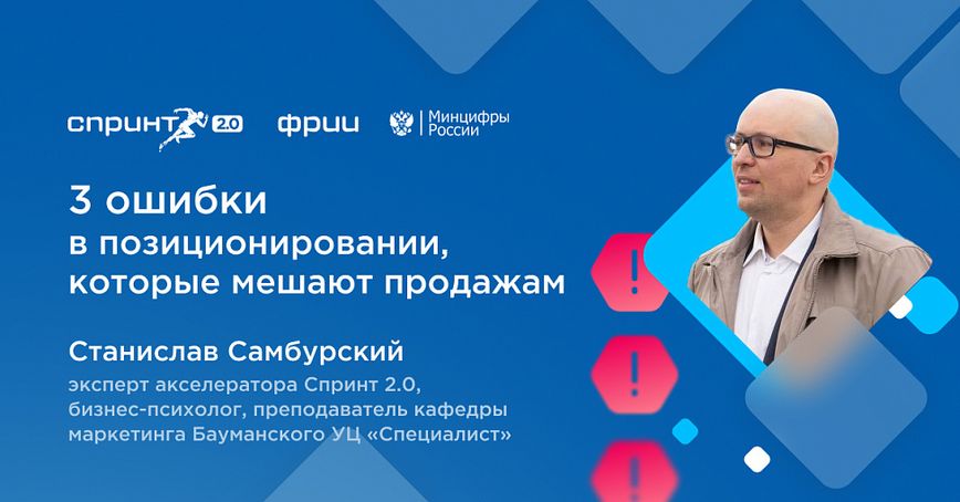 Гайд: как правильно позиционировать продукт
