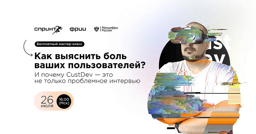 Как выявить основные боли и проблемы вашей целевой аудитории